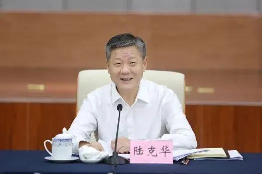 涉受贿上亿人民币 重庆政法委原书记陆克华一审被判死缓