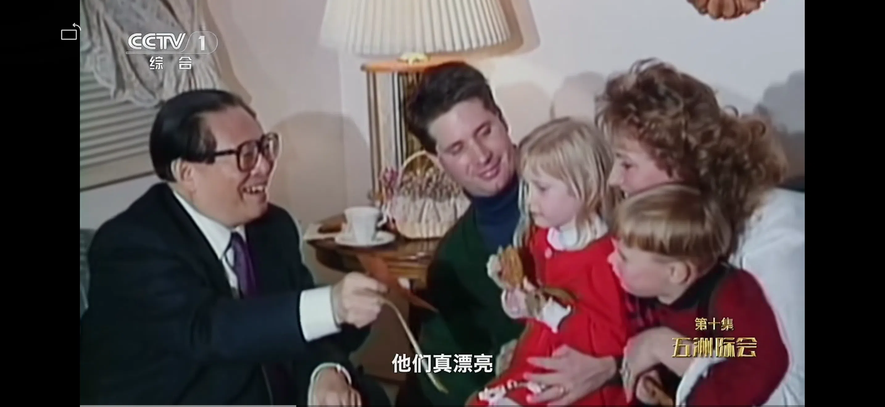 江泽民在1993年11月访问美国期间，曾在一家美国普通人家做客，并向他们展示自己孙子、孙女的照片。（央视纪录片截图）