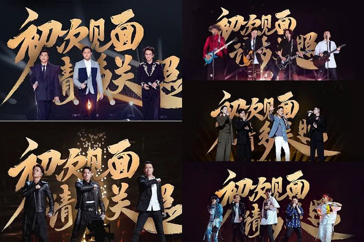 《披荆斩棘的哥哥》参赛阵容星光熠熠。（海报）