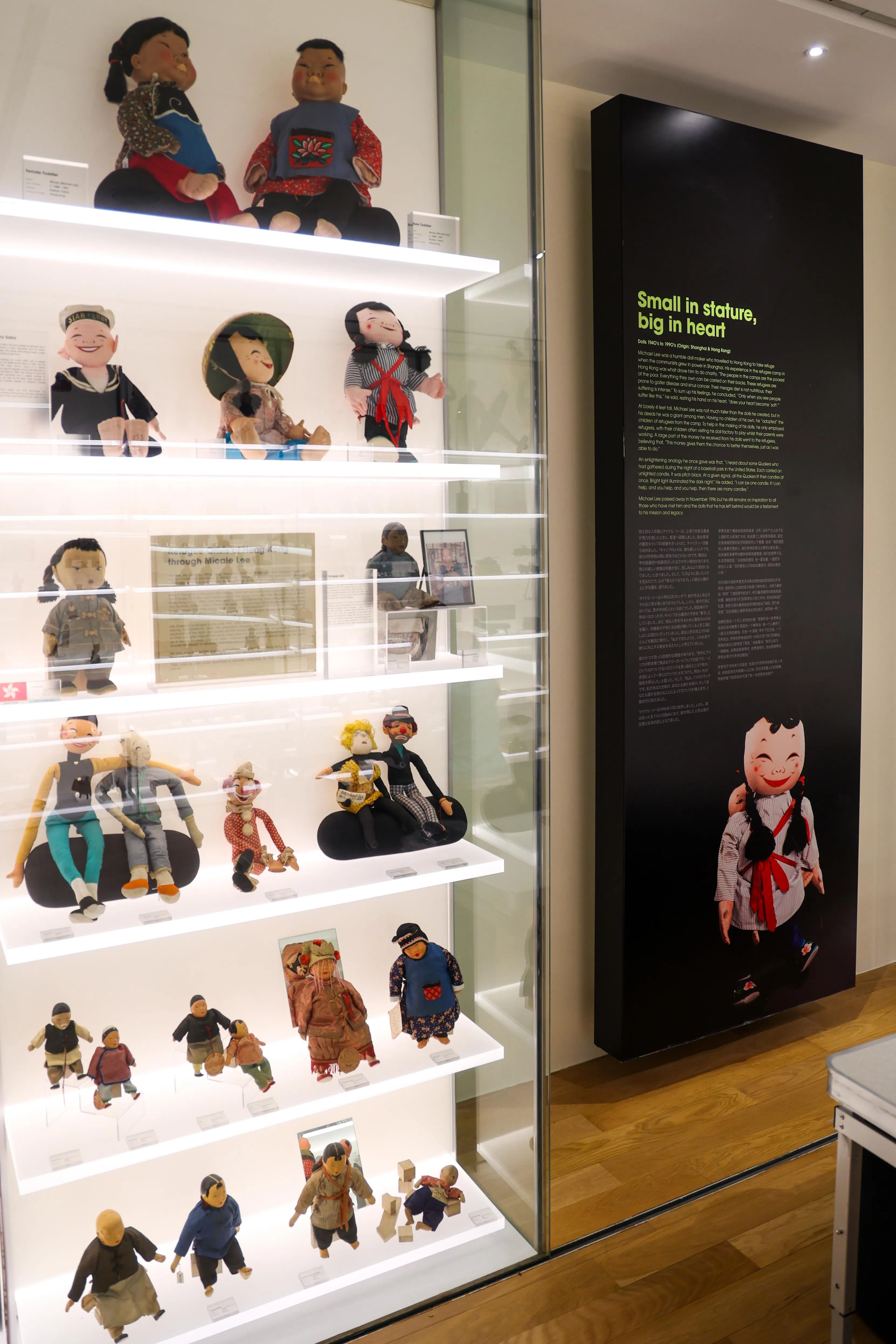 MINT玩具博物馆设有专属展区，展出娃娃匠人李麦克及自1940年代至90年代创作的布偶作品，纪念其为难民儿童所做的奉献。（林明顺摄）