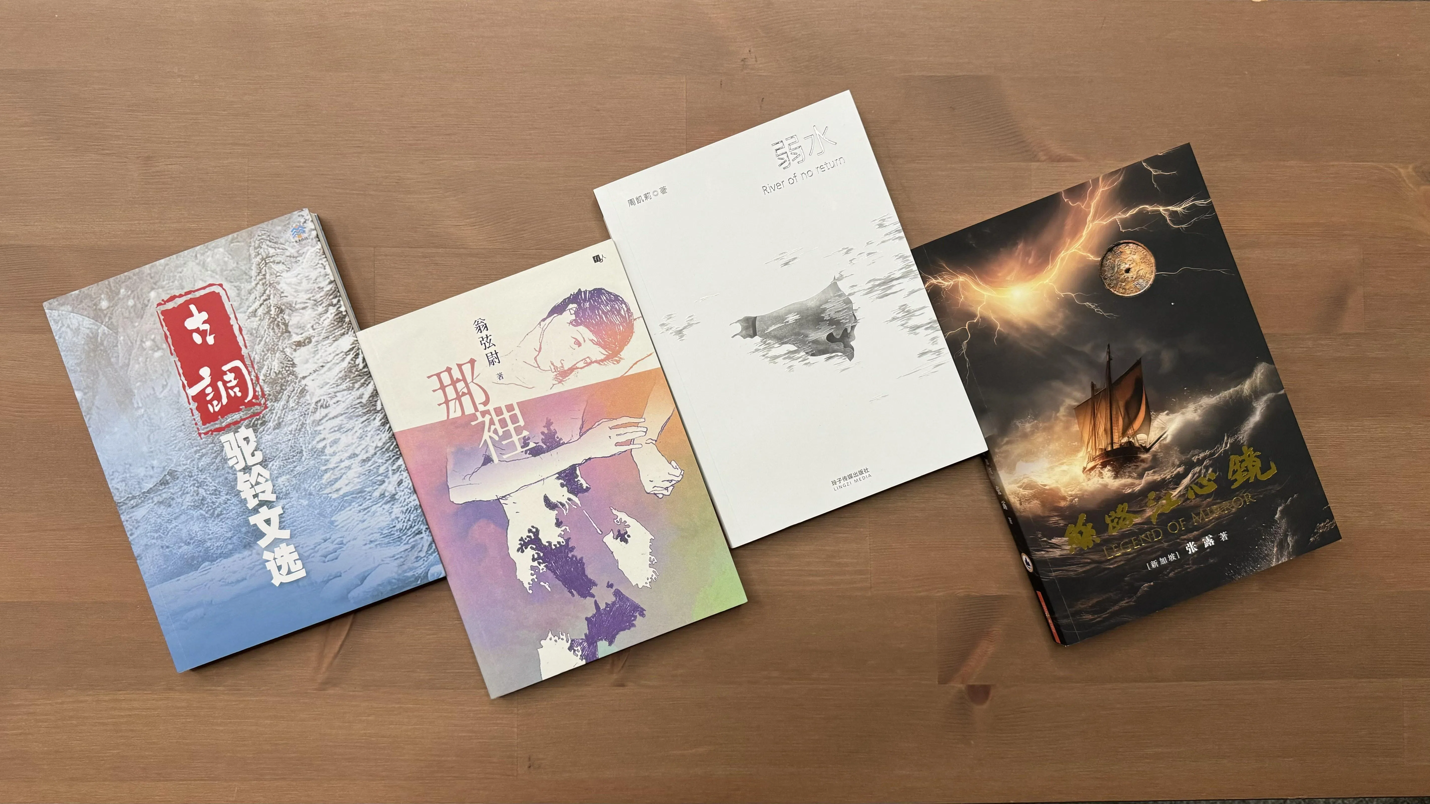 驼铃的文集包括几个短篇小说，加上其他三本，本季小说出版可说是一大亮点。（陈宇昕摄）