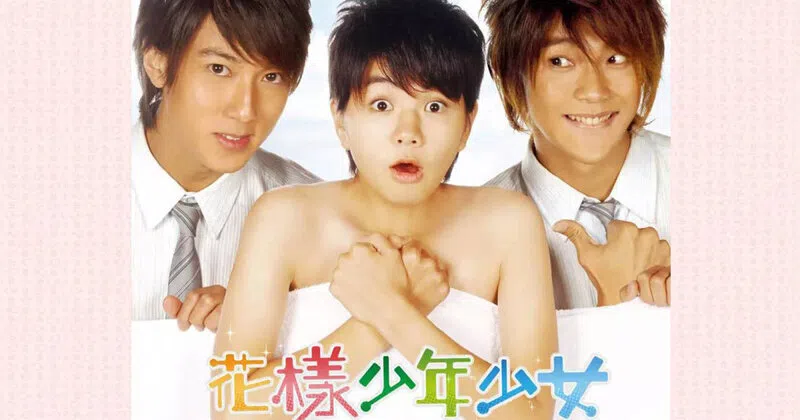 Ella（中）与飞轮海成员吴尊（左）和汪东城合演《花样少年少女》。（互联网）