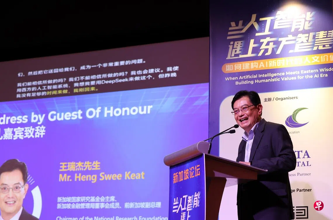 新科大拟推新课程培养跨领域专才应对人工智能发展| 联合早报