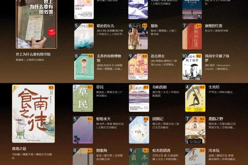 【新品】中国語：乐多多讲中国历史全10册