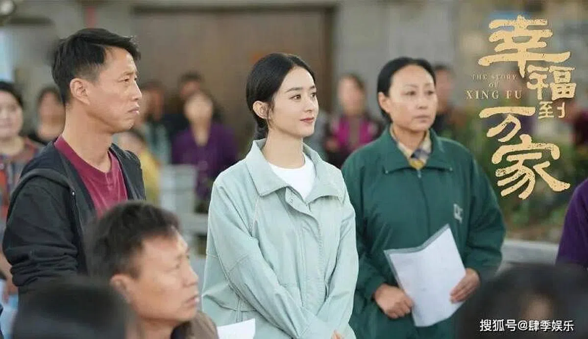 幸福到万家（互联网）