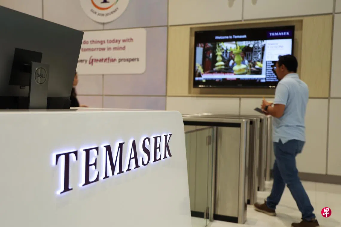 淡马锡发行10年和30年的离岸人民币债券| 联合早报