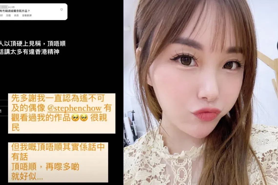 香港网红素海霖隔空回应周星驰。（互联网）