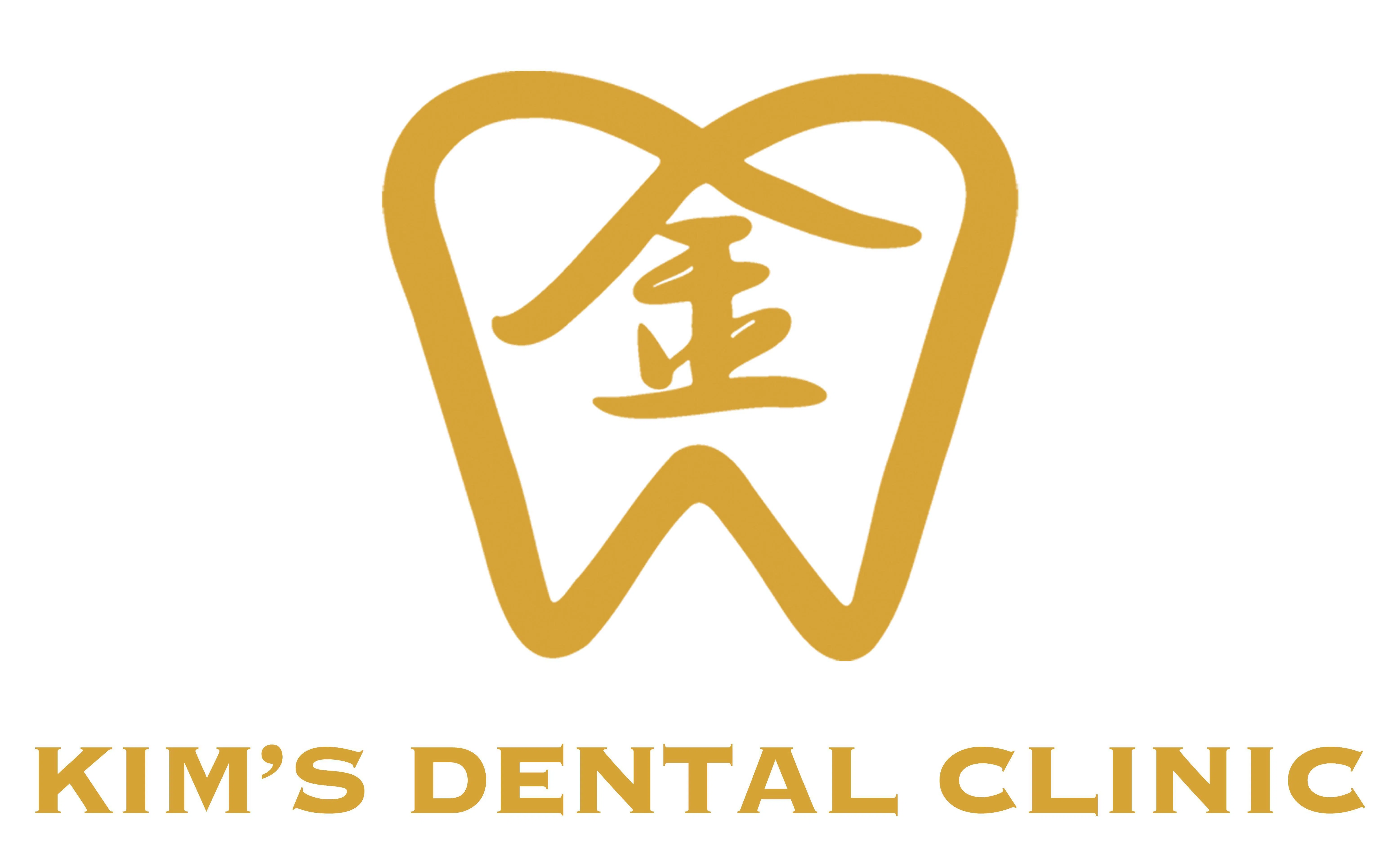 2022年创办的金氏牙科，目前在Roxy Square II和金文泰地铁站附近经营牙科诊所。（金氏牙科提供）