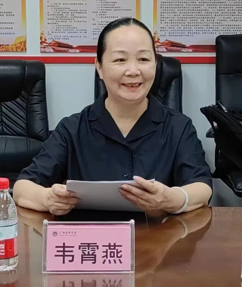 蓝天立妻子韦霄燕。（互联网）