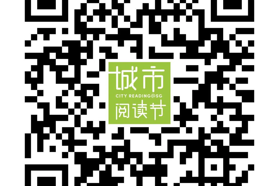 扫码报名参加活动。