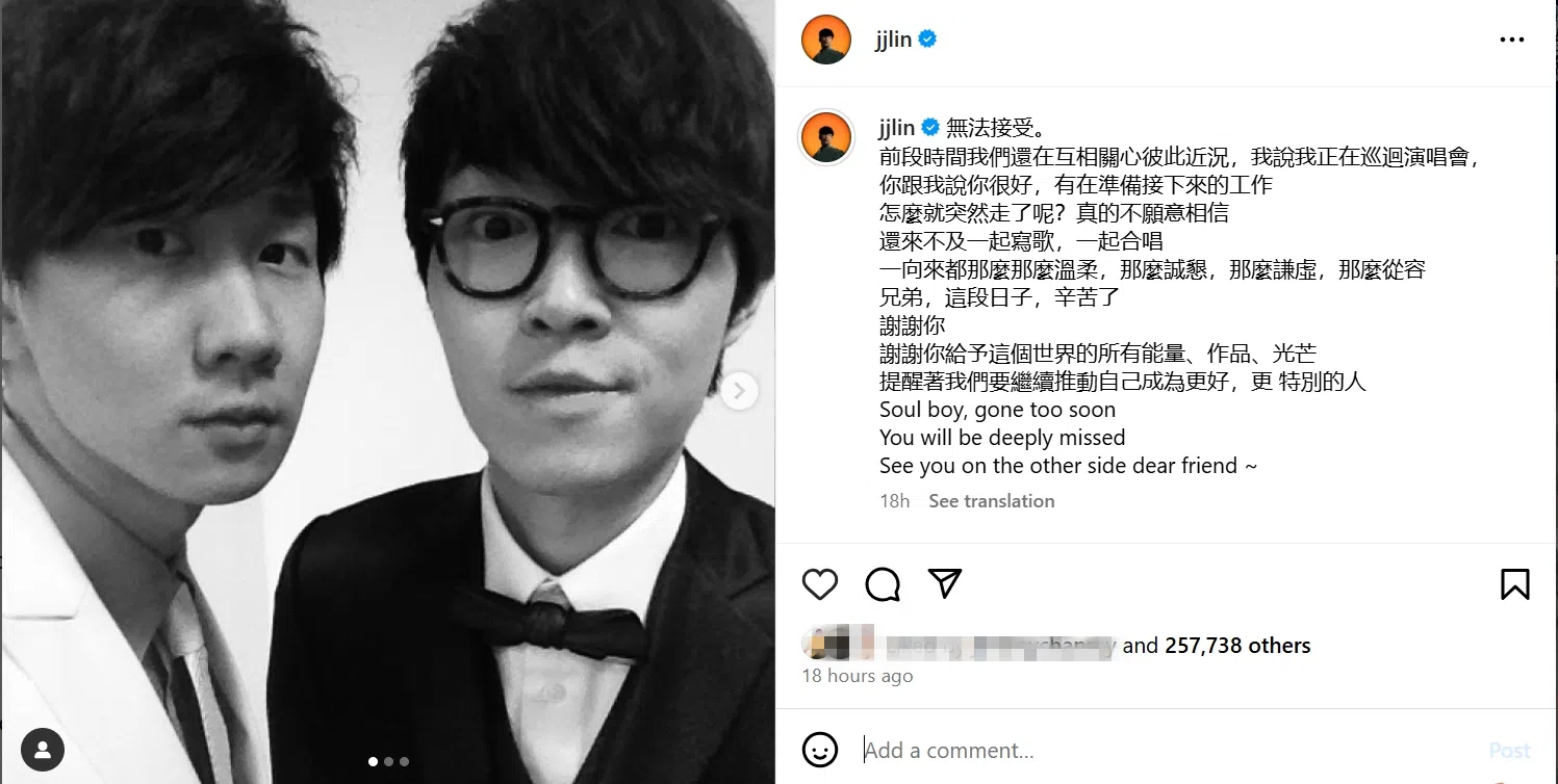 林俊杰（左）对于方大同的离世表示难以置信。（取自林俊杰IG）