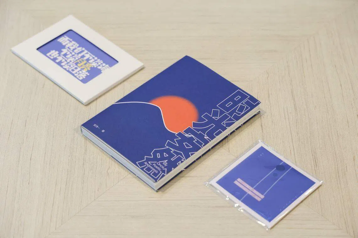 除了亲自设计书封，她也为诗集设计一系列周边。（卓祾祎摄）