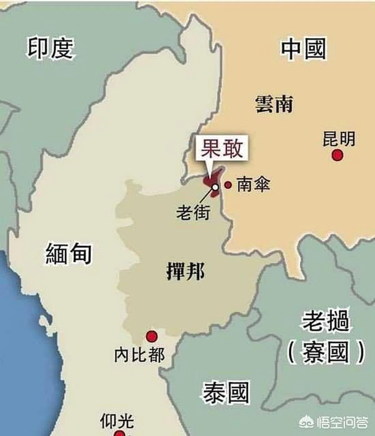 果敢在缅甸和中国云南省之间，面积为2700平方公里，相当于两个香港那么大。（互联网）